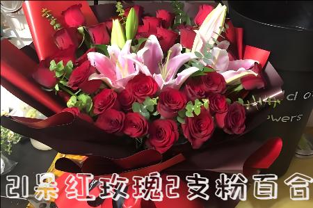 大理花店